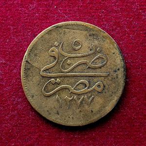 Egypt 10 Para Abdulaziz 1277 (1866) Coin