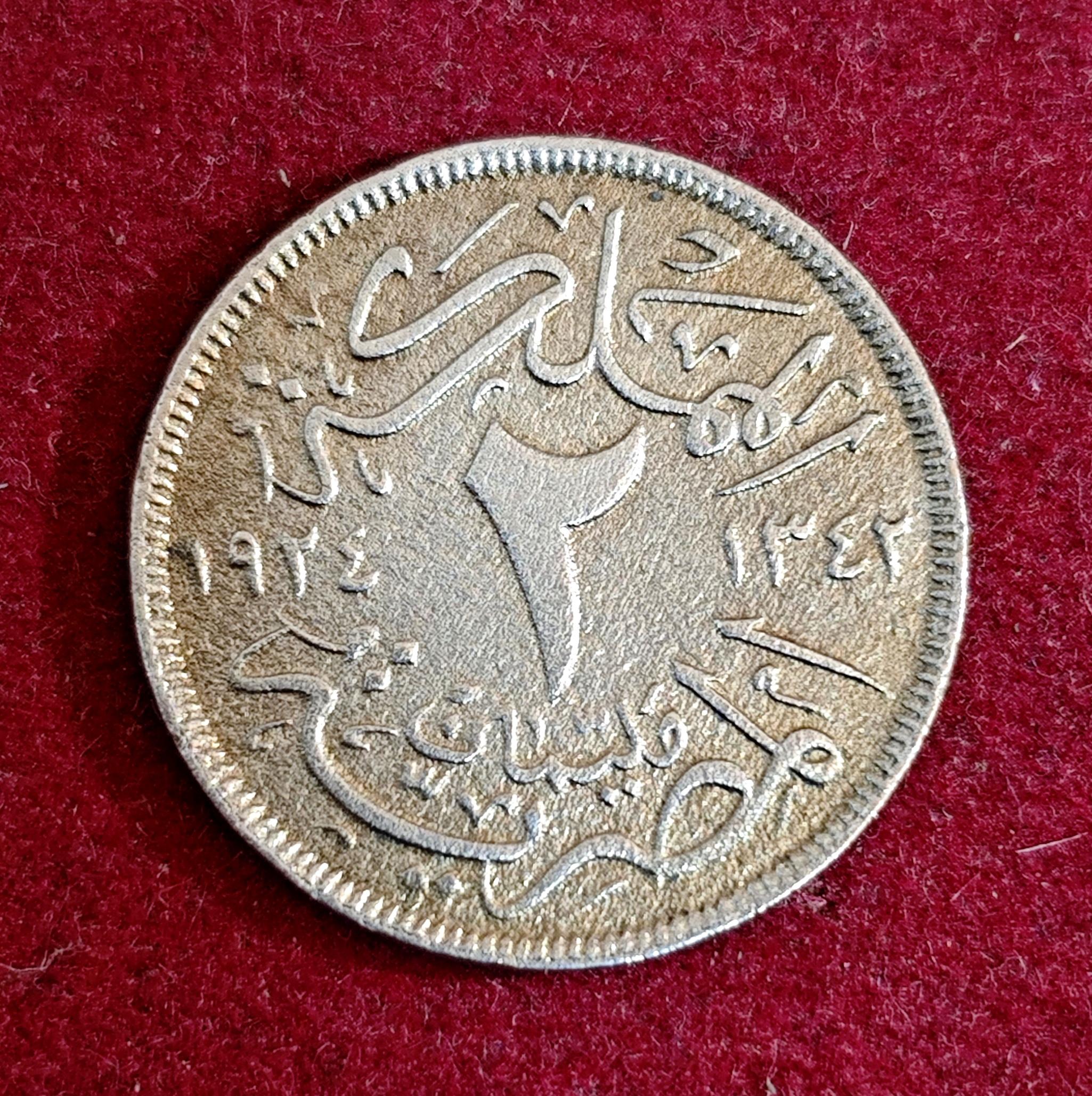 Egypt 2 Milliemes - Farouk Coin