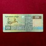 Egypt 20 Pounds Banknote