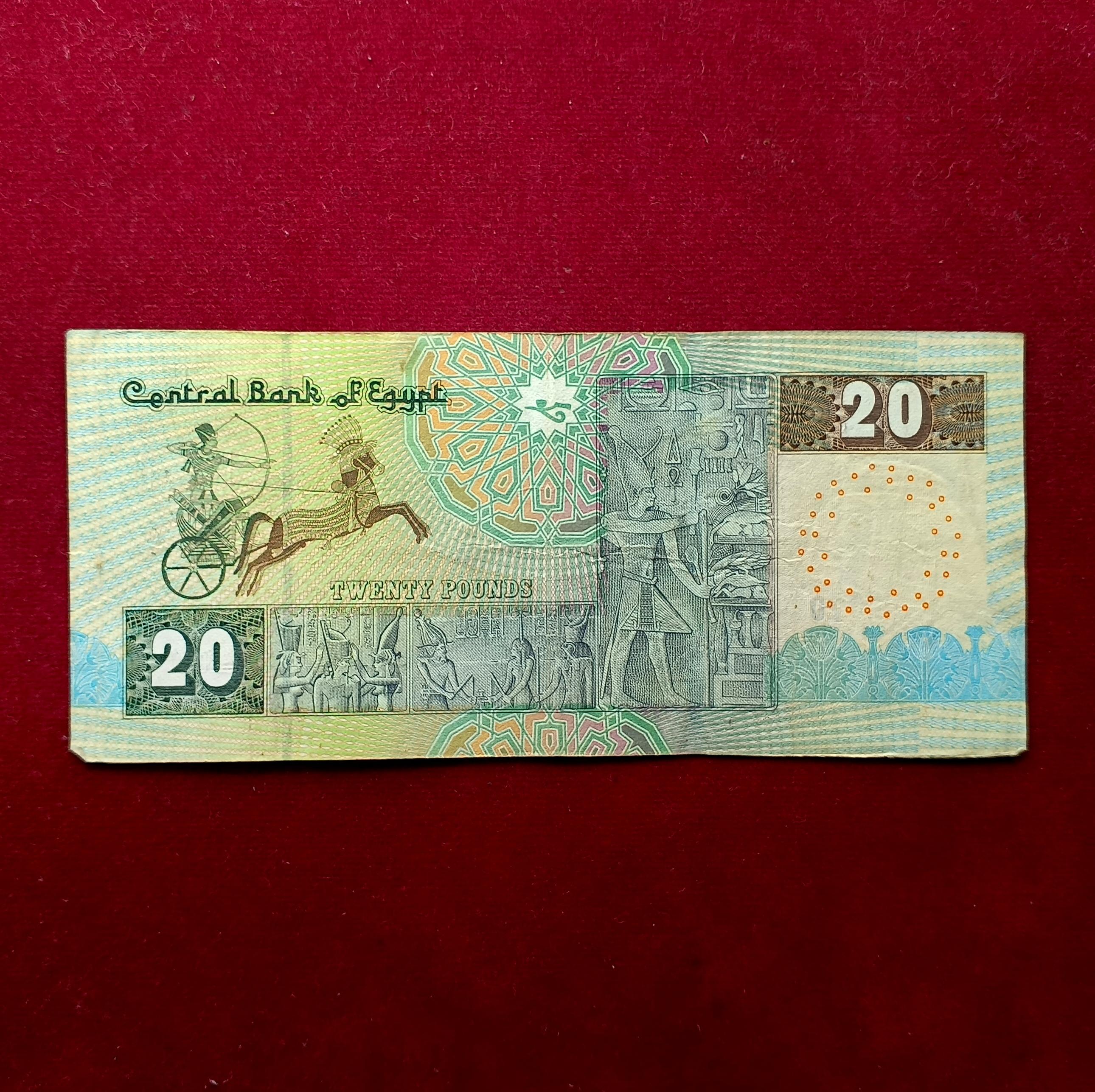 Egypt 20 Pounds Banknote