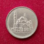 Egypt 20 Qirsh 1404 (1984) Coin