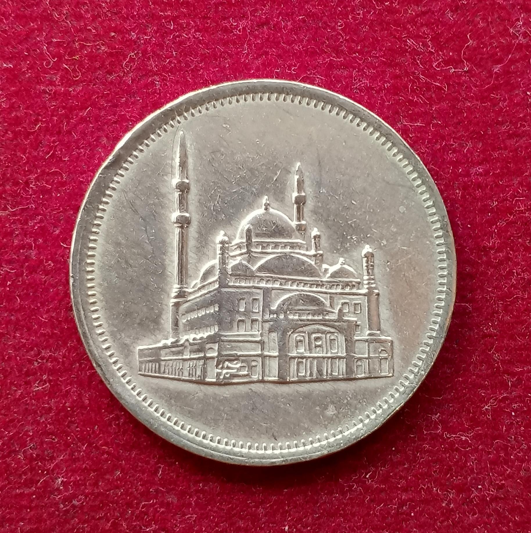 Egypt 20 Qirsh 1404 (1984) Coin