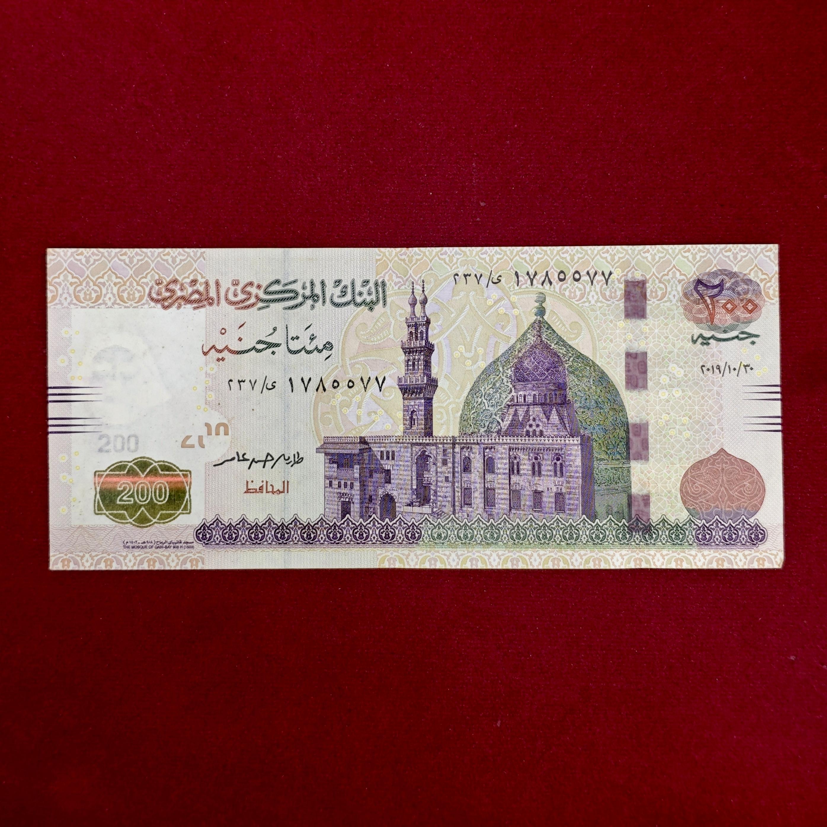 Egypt 200 Pounds Qani-Bay Mosque Al-Rammah Banknote