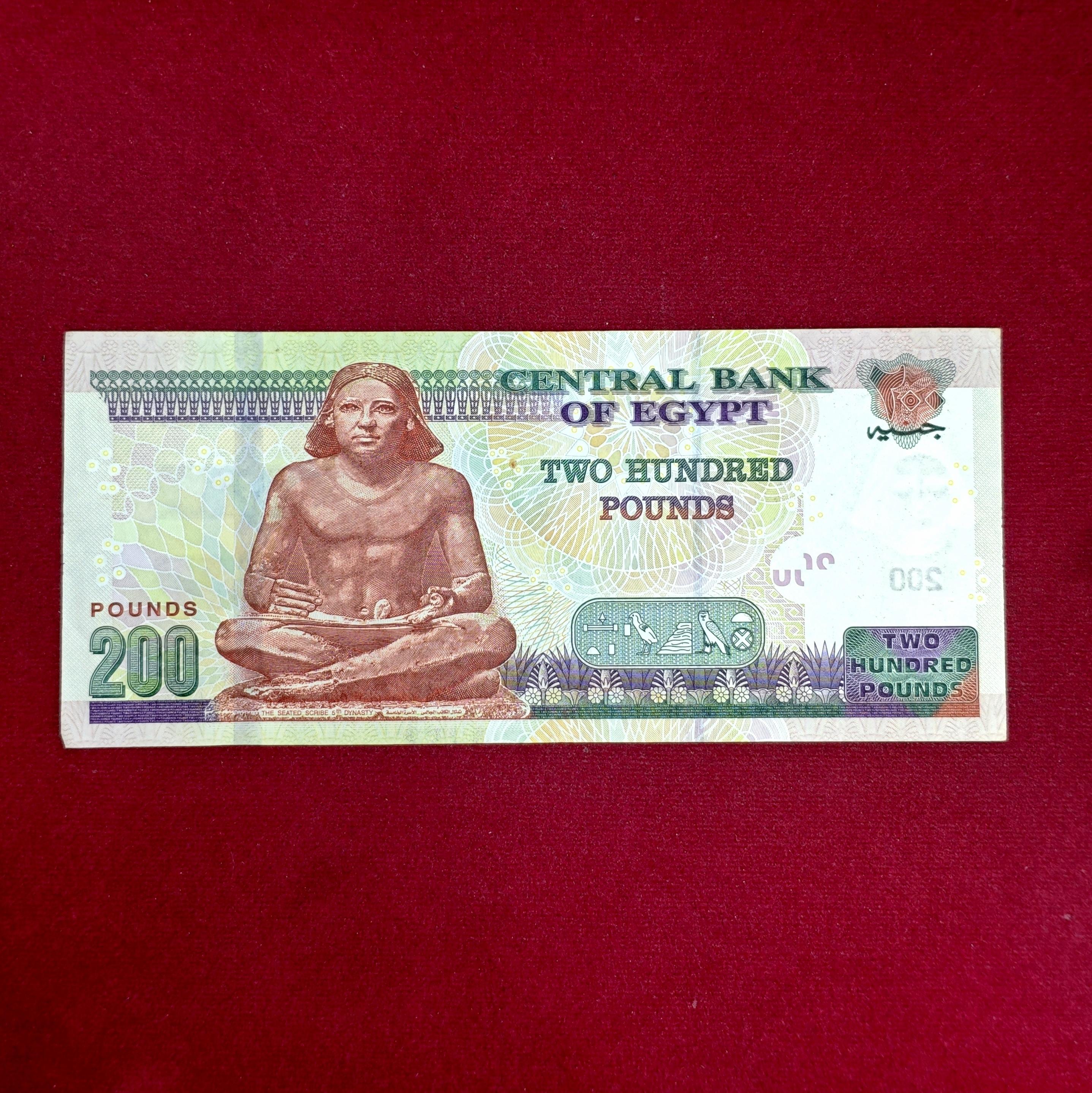 Egypt 200 Pounds Qani-Bay Mosque Al-Rammah Banknote