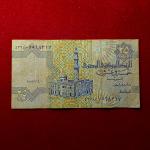Egypt 25 Piastres 1979 Banknote