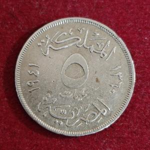 Egypt 5 Milliemes - Farouk Coin