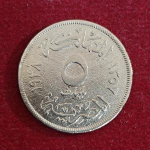 Egypt 5 Milliemes - Farouk Coin