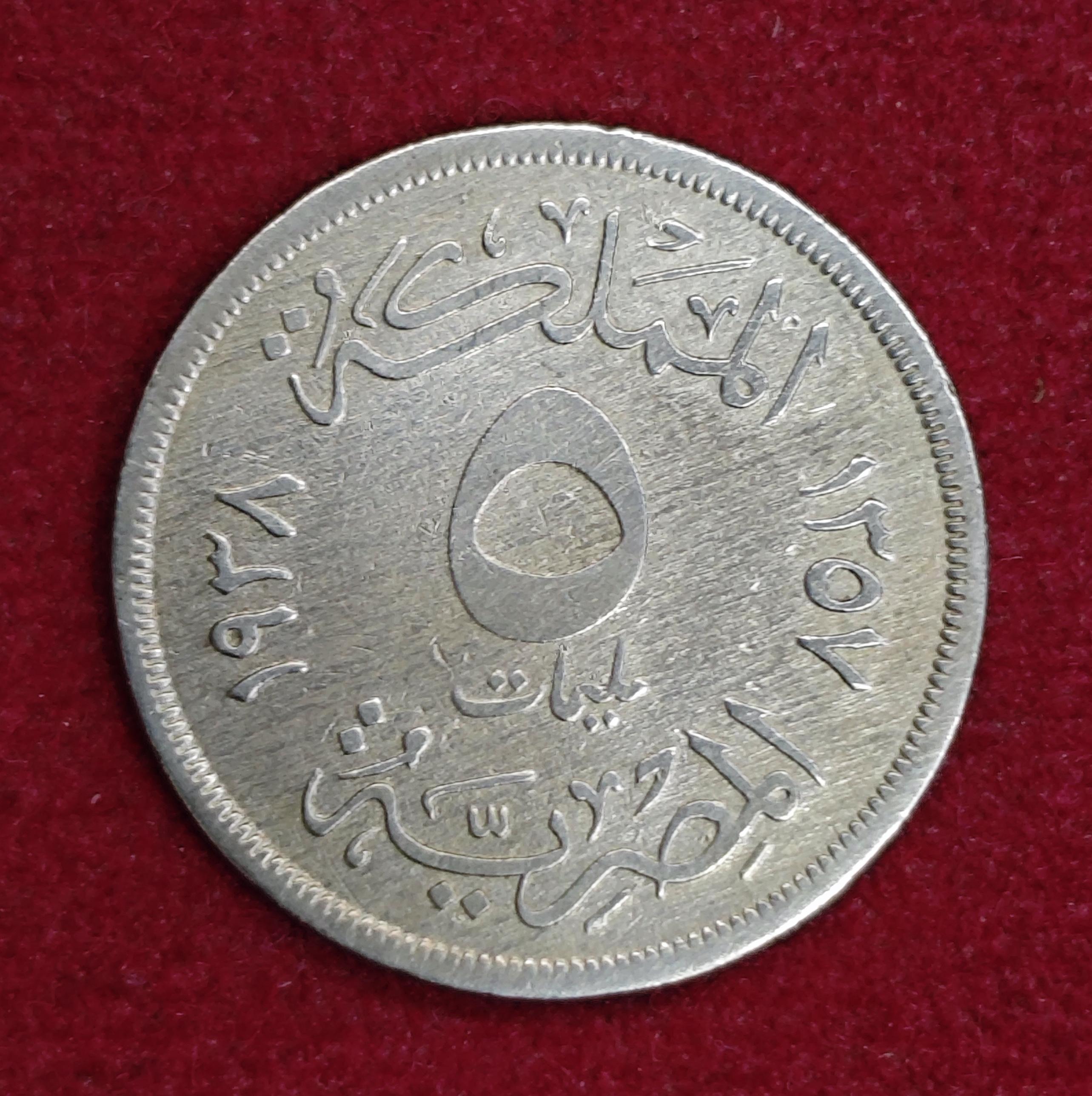 Egypt 5 Milliemes - Fuad Coin