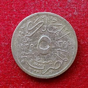 Egypt 5 Milliemes - Fuad Coin