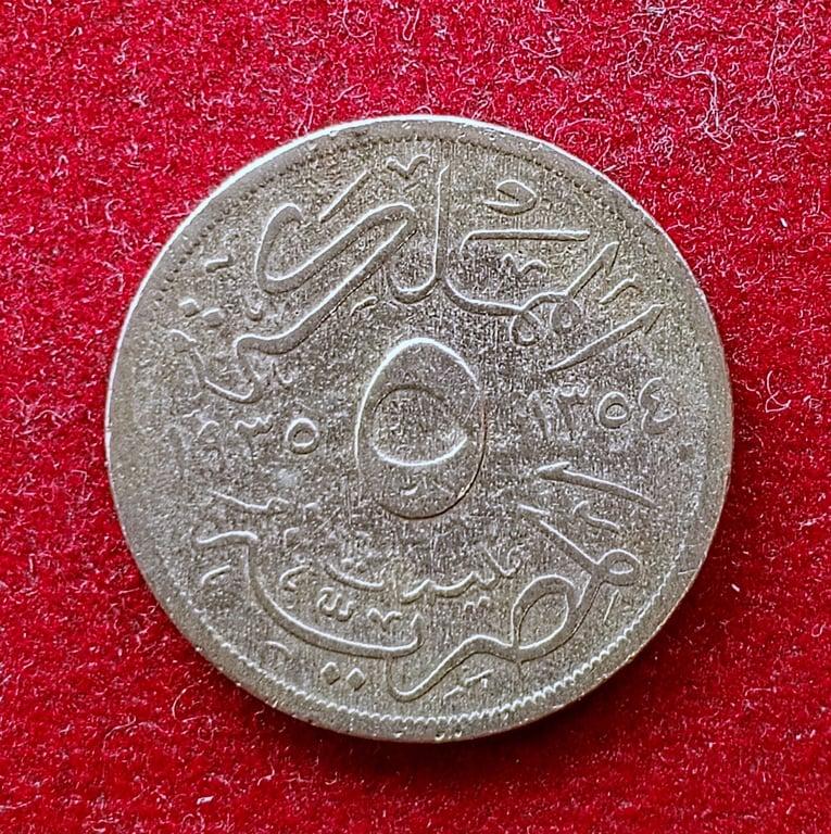Egypt 5 Milliemes - Fuad Coin