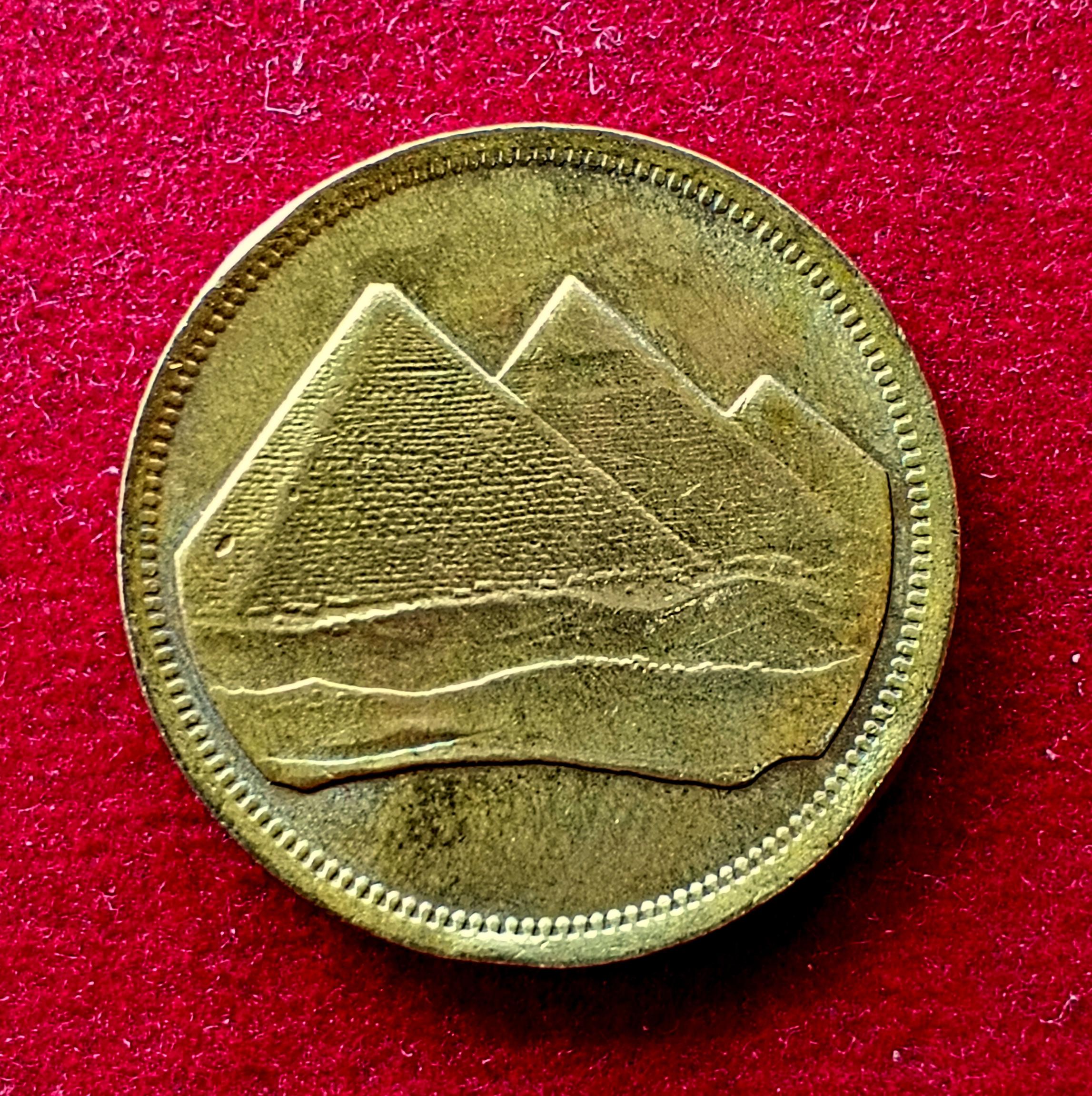 Egypt 5 Qirsh 1404 (1984) Coin
