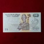 Egypt 50 Piastres 2017 Banknote