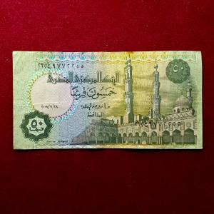 Egypt 50 Piastres Al-Azhar Mosque Banknote