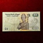 Egypt 50 Piastres Al-Azhar Mosque Banknote