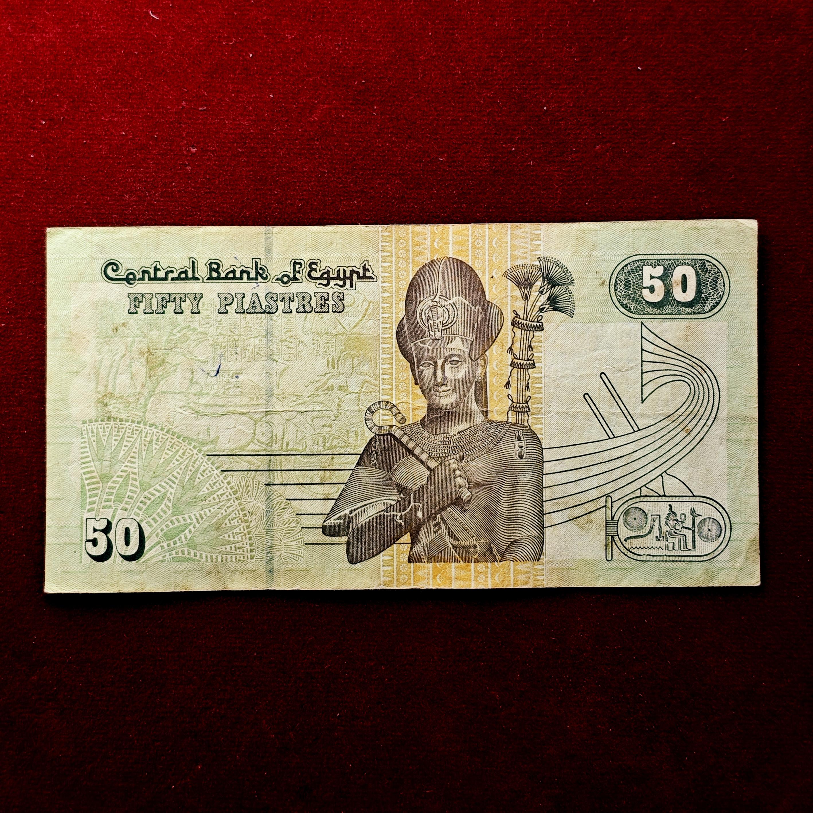 Egypt 50 Piastres Al-Azhar Mosque Banknote
