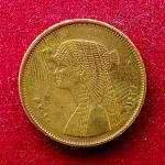 Egypt 50 Piastres Coin