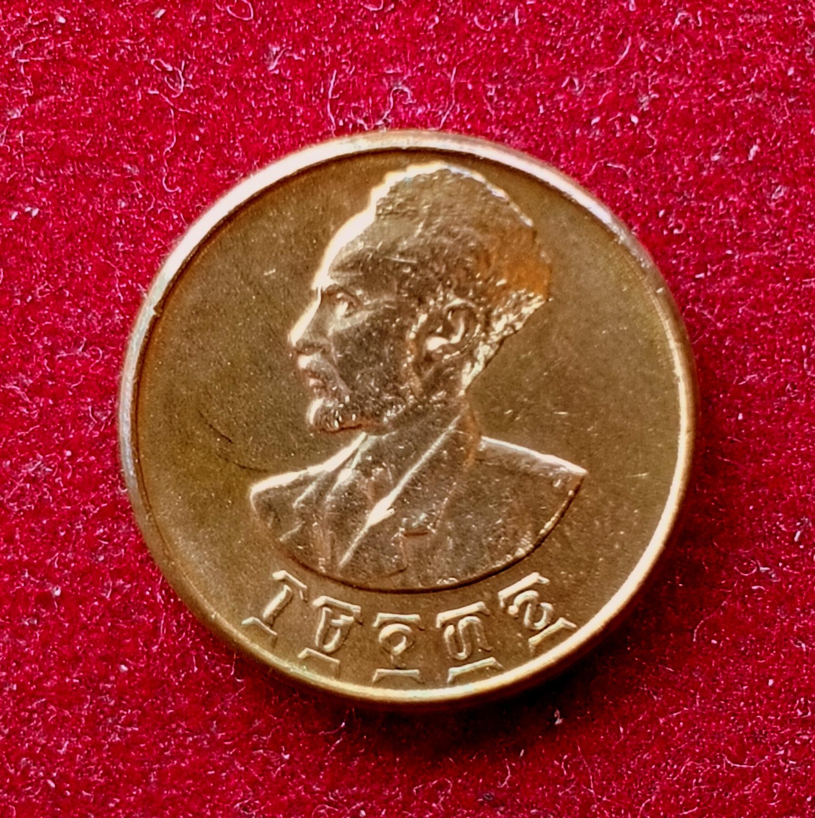 Ethiopia 1 Santeem - Haile Selassie I  1936 Coin