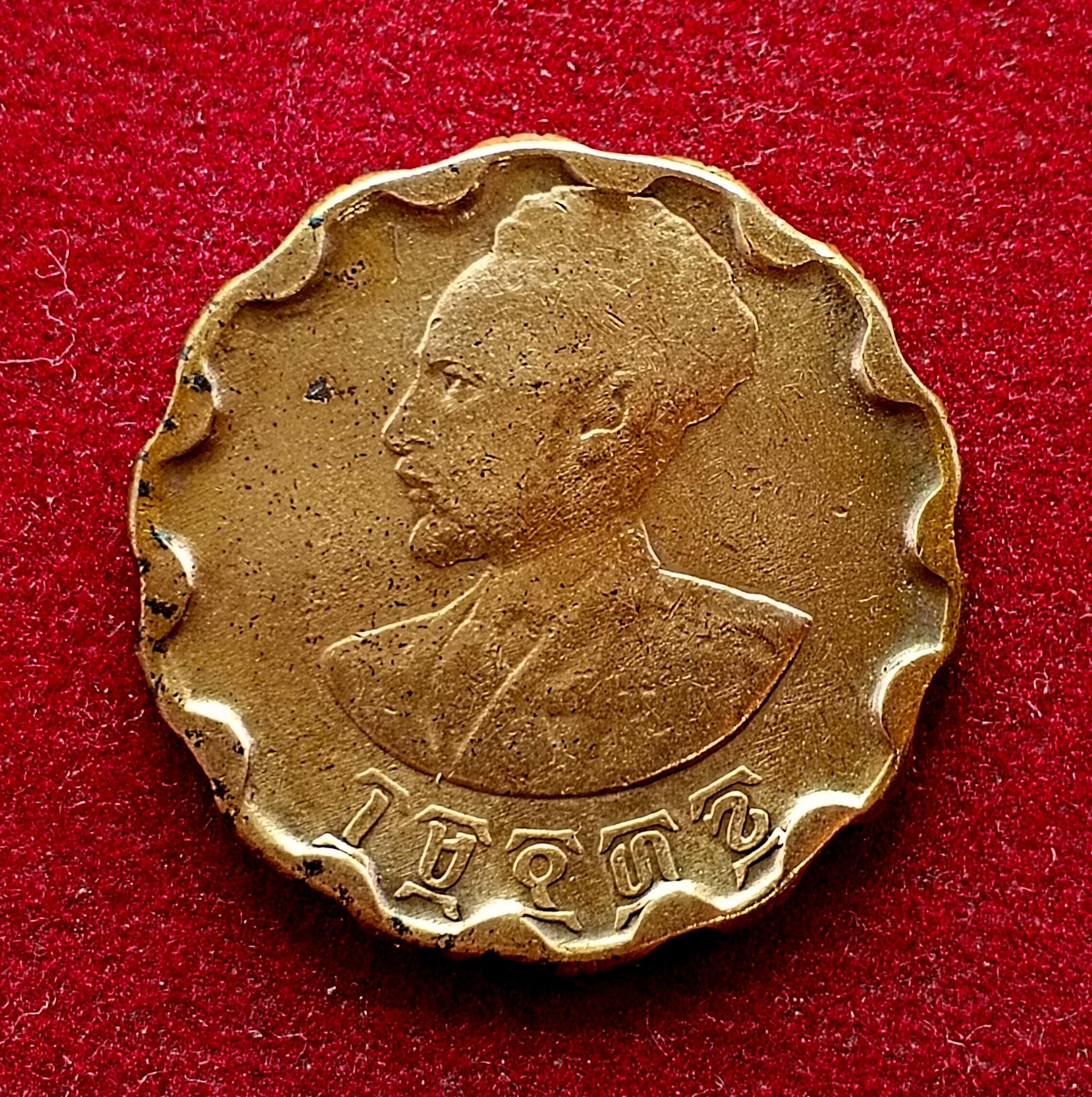 Ethiopia 25 Santeem Haile Selassie I 1936 (1944) Coin