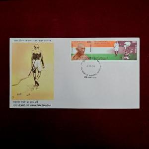 FDC - 125 Years of Mahatma Gandhi 1994 (Bombay)