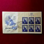 FDC :- 1958 United Nations 6V Stamps of the commemorating the Central Hall in London, England (3 Cents)