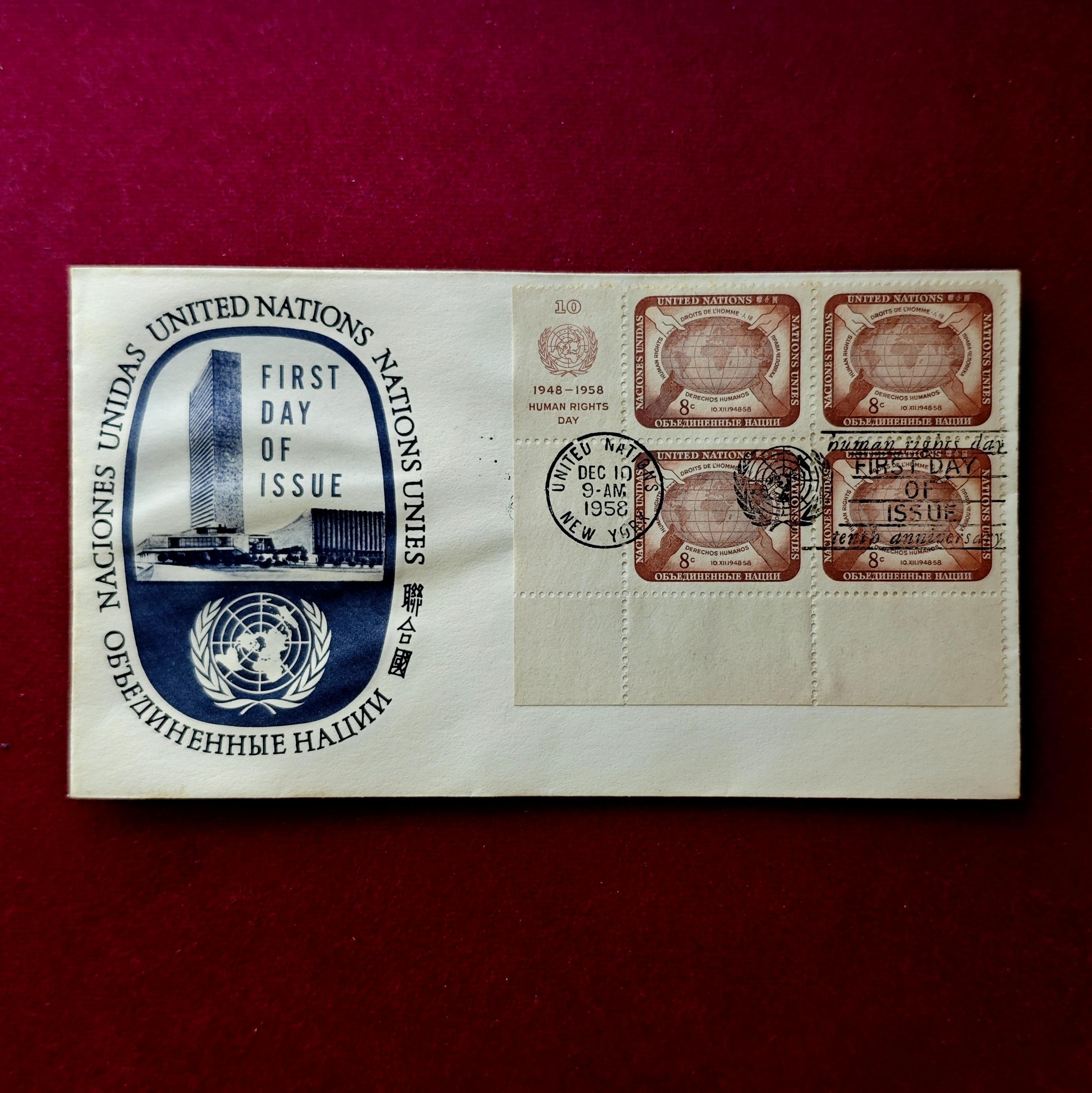 FDC : 1958 United Nations Human Rights Day FDC – Block of Four 8¢ Brown Stamps, UN Headquarters Cachet (New York)