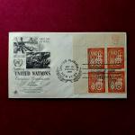 FDC :- 1959 United Nations First Day Cover commemorating the Economic Commission for Europe  (Rare) 4V Stamps