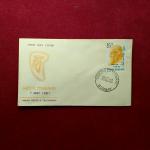 FDC - 1961 Rabindranath Tagore Centenary Bombay