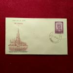 FDC 1964 FDC St. Thomas (Apostle)
