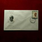 FDC :- 1965 Pt. Govind Ballabh Pant