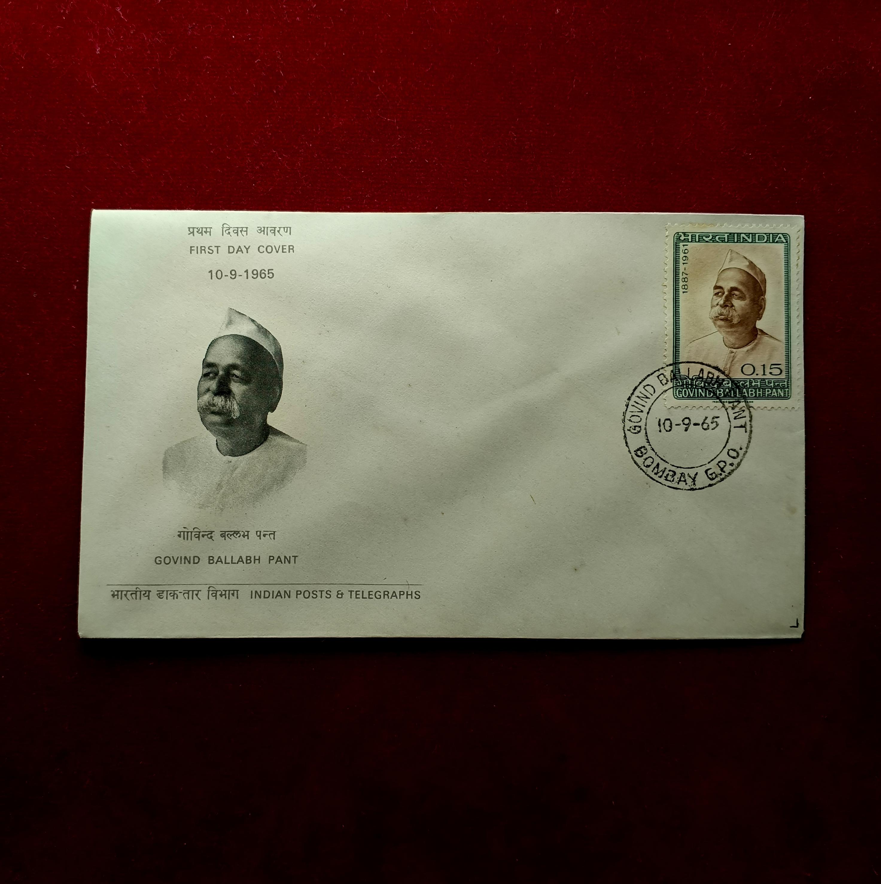 FDC :- 1965 Pt. Govind Ballabh Pant