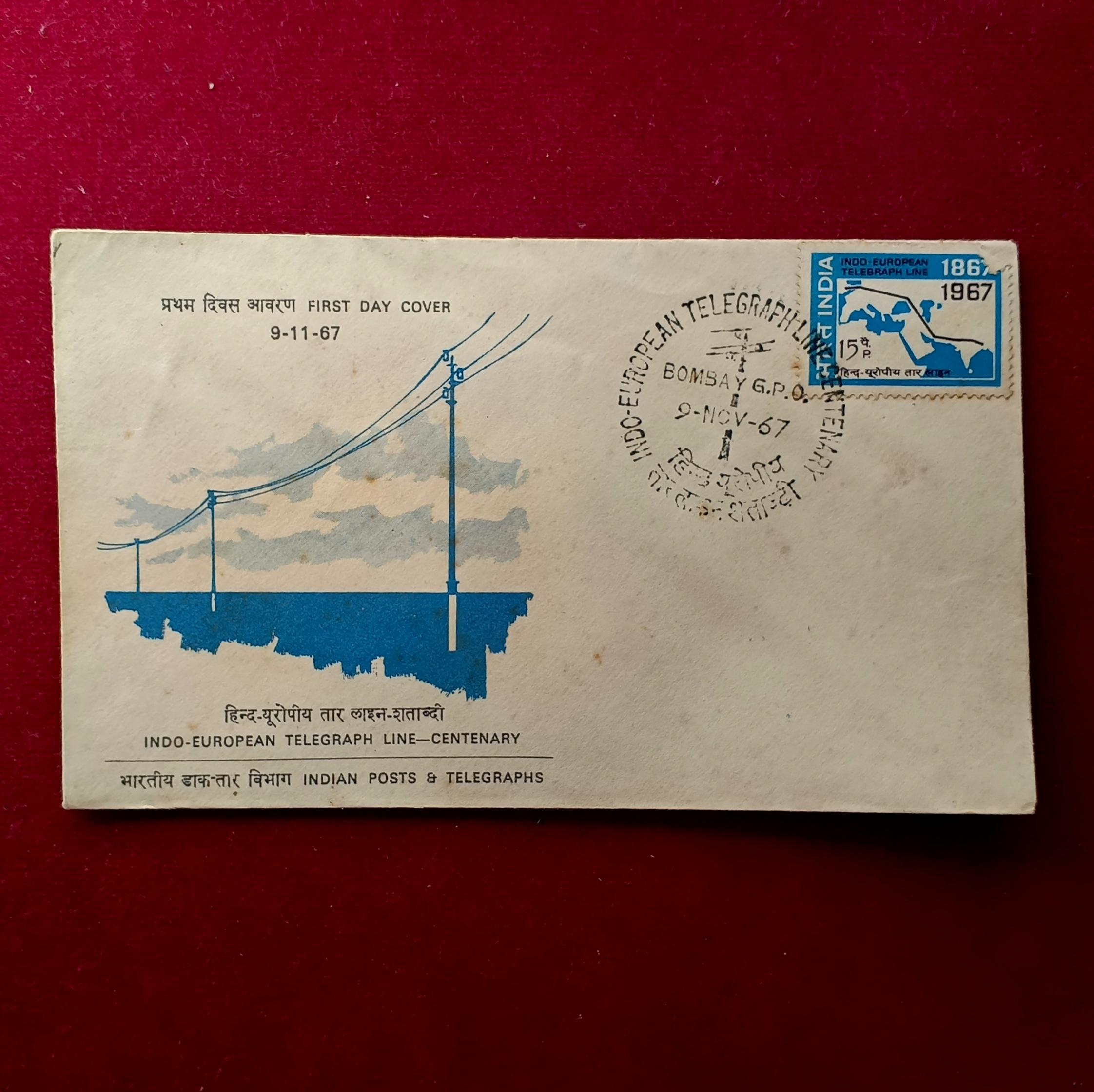 FDC - 1967 Indo-European Telegraph Service (Bombay G.P.O)