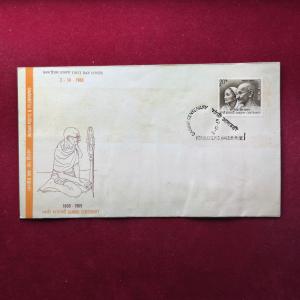 FDC – 1969 Gandhi Centenary (20 Paise Stamp)
