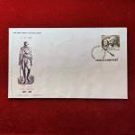 FDC – 1969 Gandhi Centenary (20 Paise Stamp)