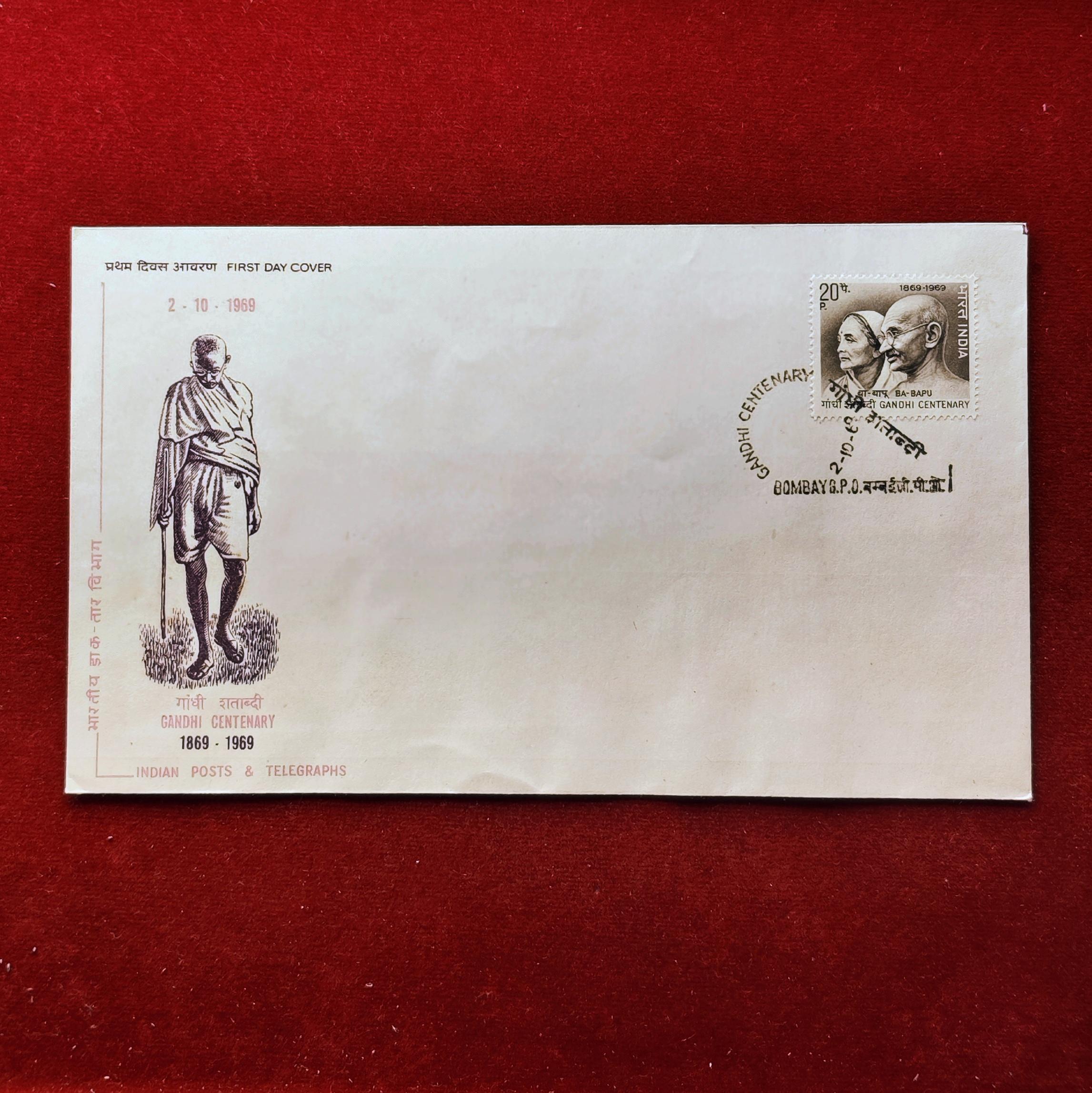 FDC – 1969 Gandhi Centenary (20 Paise Stamp)