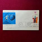 FDC :-1972 United Nations World Health Day (New York)