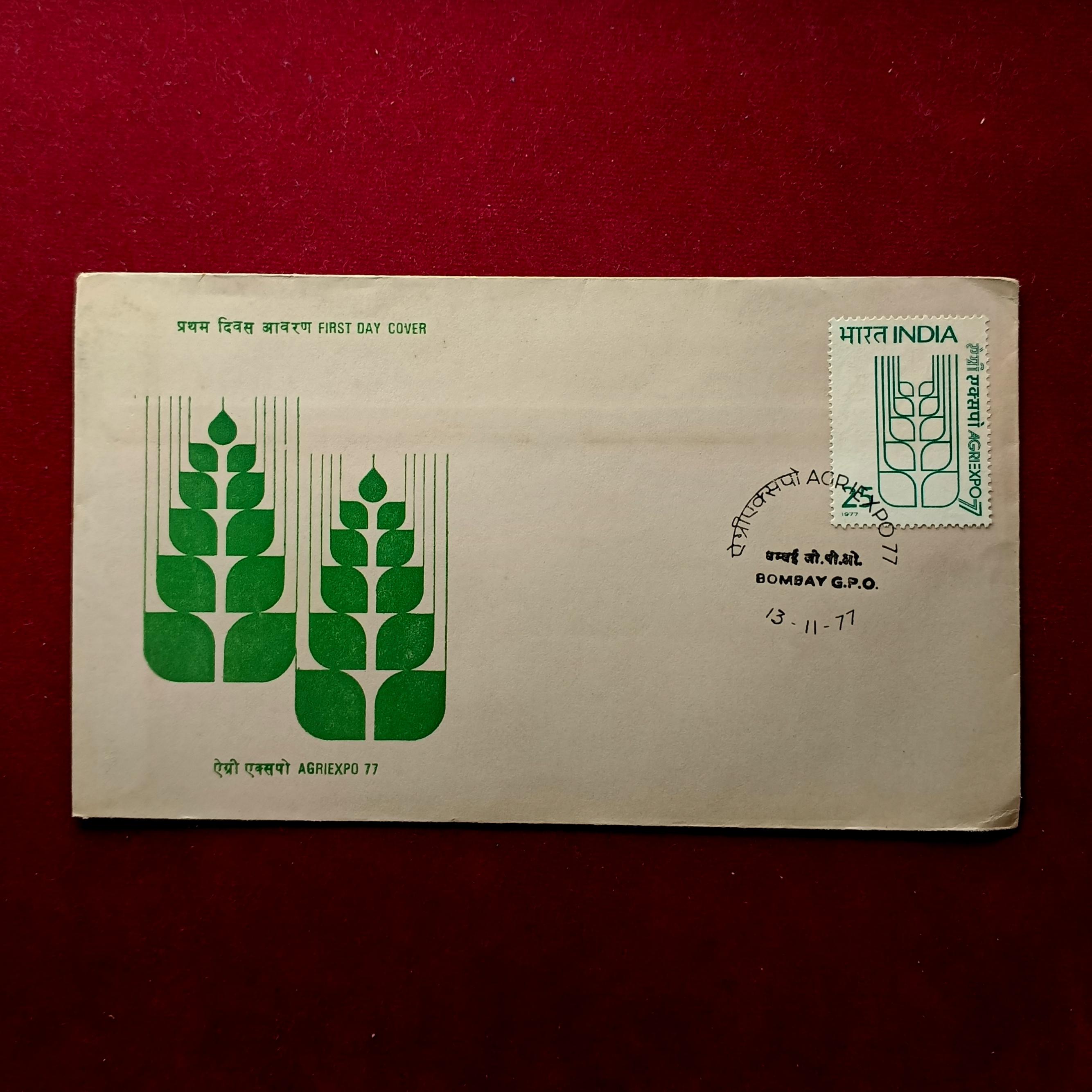 FDC - 1977 Agriexpo-77 Agriculture Exposition