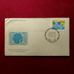 FDC - 1977 Asian Oceanic Postal Union