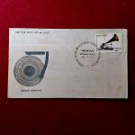 FDC - 1977 Hundred Years of Phonograph (Bombay G.P.O)