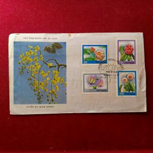 FDC - 1977 Indian Flowers 4V Set (Bombay G.P.O)
