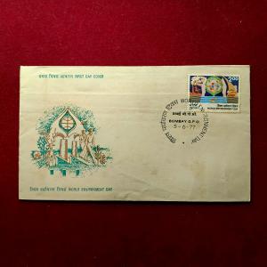 FDC - 1977 World Environment Day