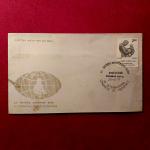 FDC - 1977 XV International Congress of Pediatrics Bombay