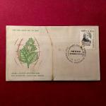 FDC -  1977 XXXII International Homoeopathic Congress