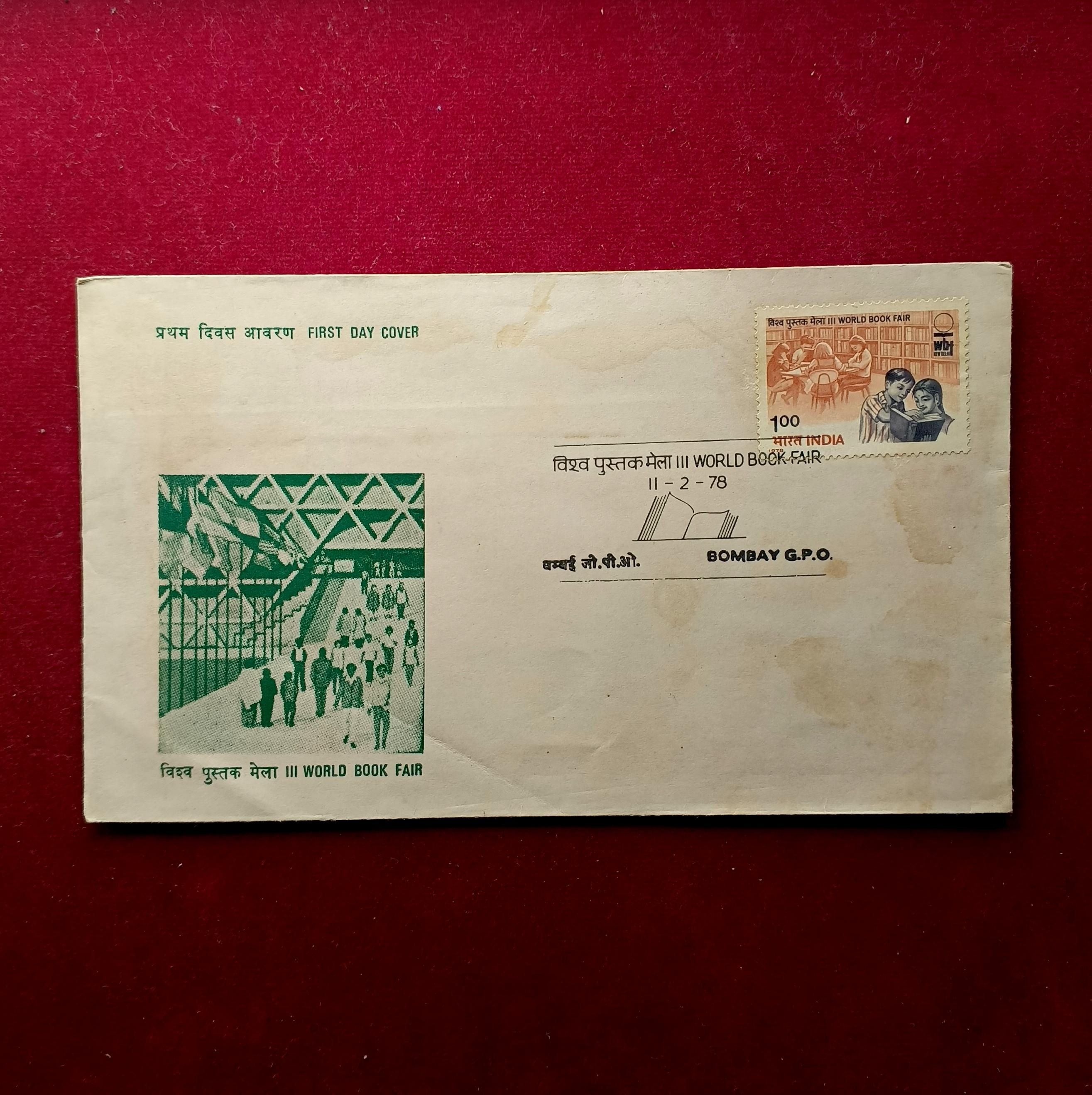 FDC 1978 III World Book Fair