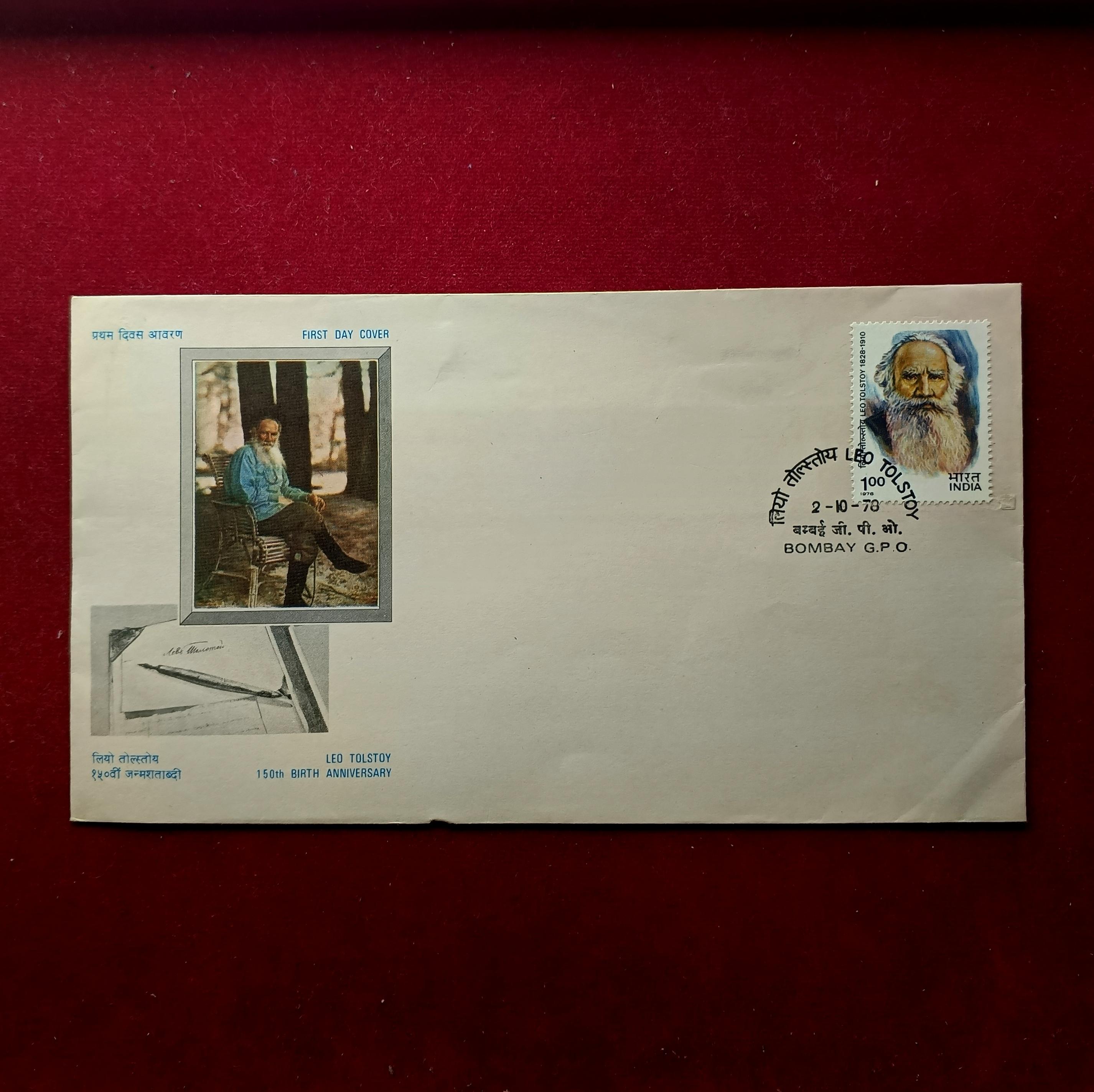 FDC - 1978 Leo Tolstoy