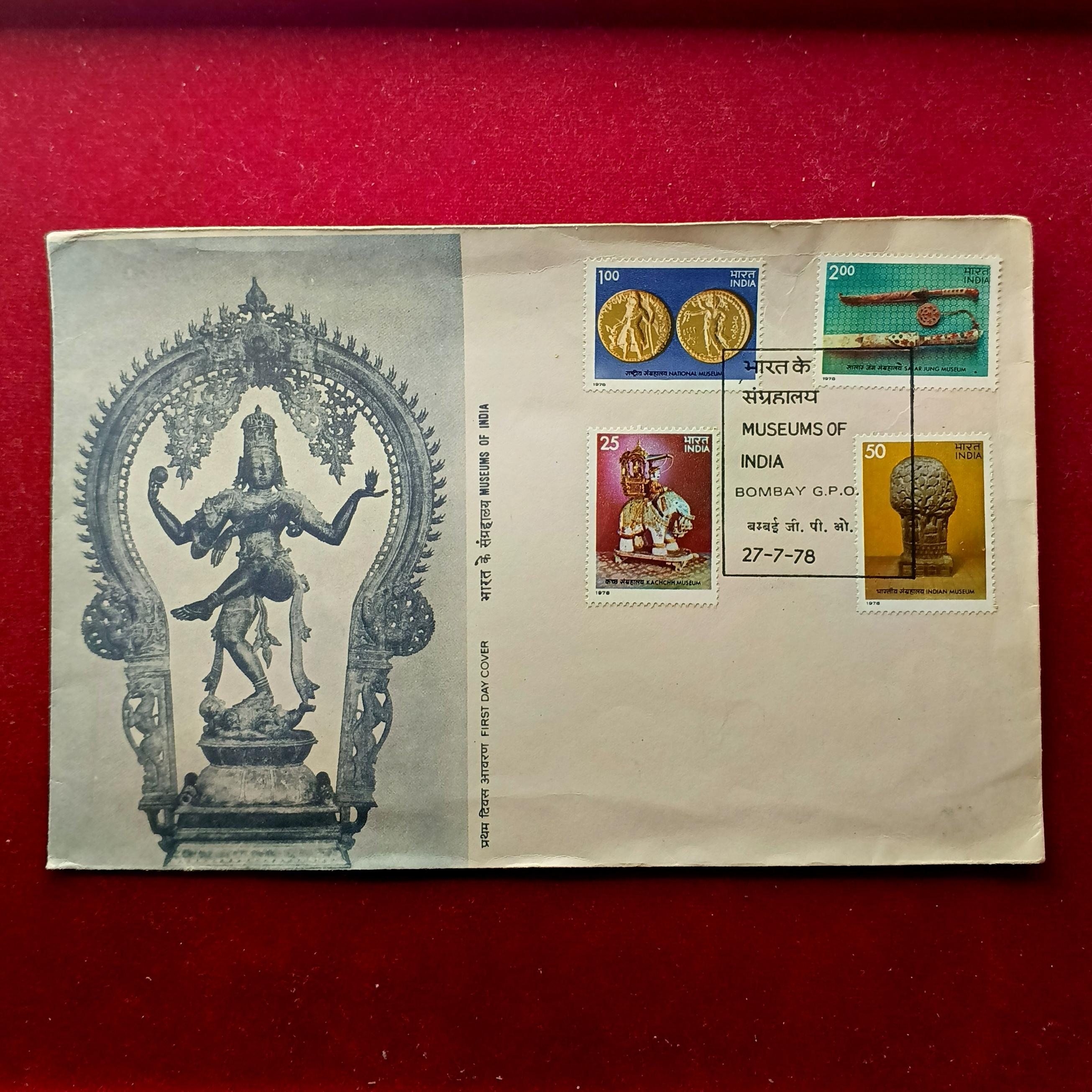 FDC - 1978 Museums Of India With 4V Stamps