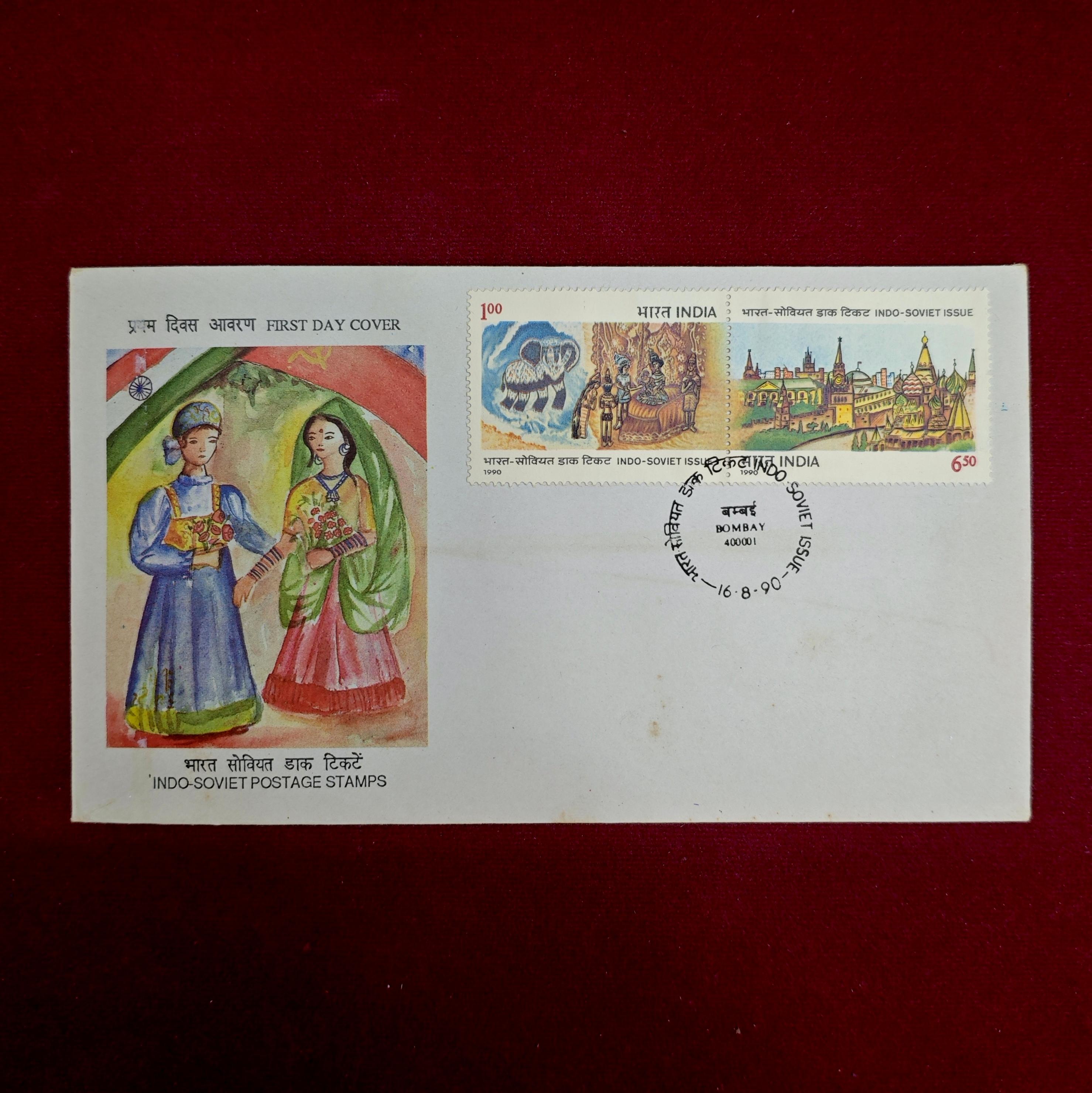 FDC - 1990 Indo-Soviet Postage Stamps (Bombay)