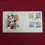 FDC - 1990 XI Asian Games (Bombay)