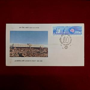 FDC - 1991 Antarctic Treaty (Bombay)