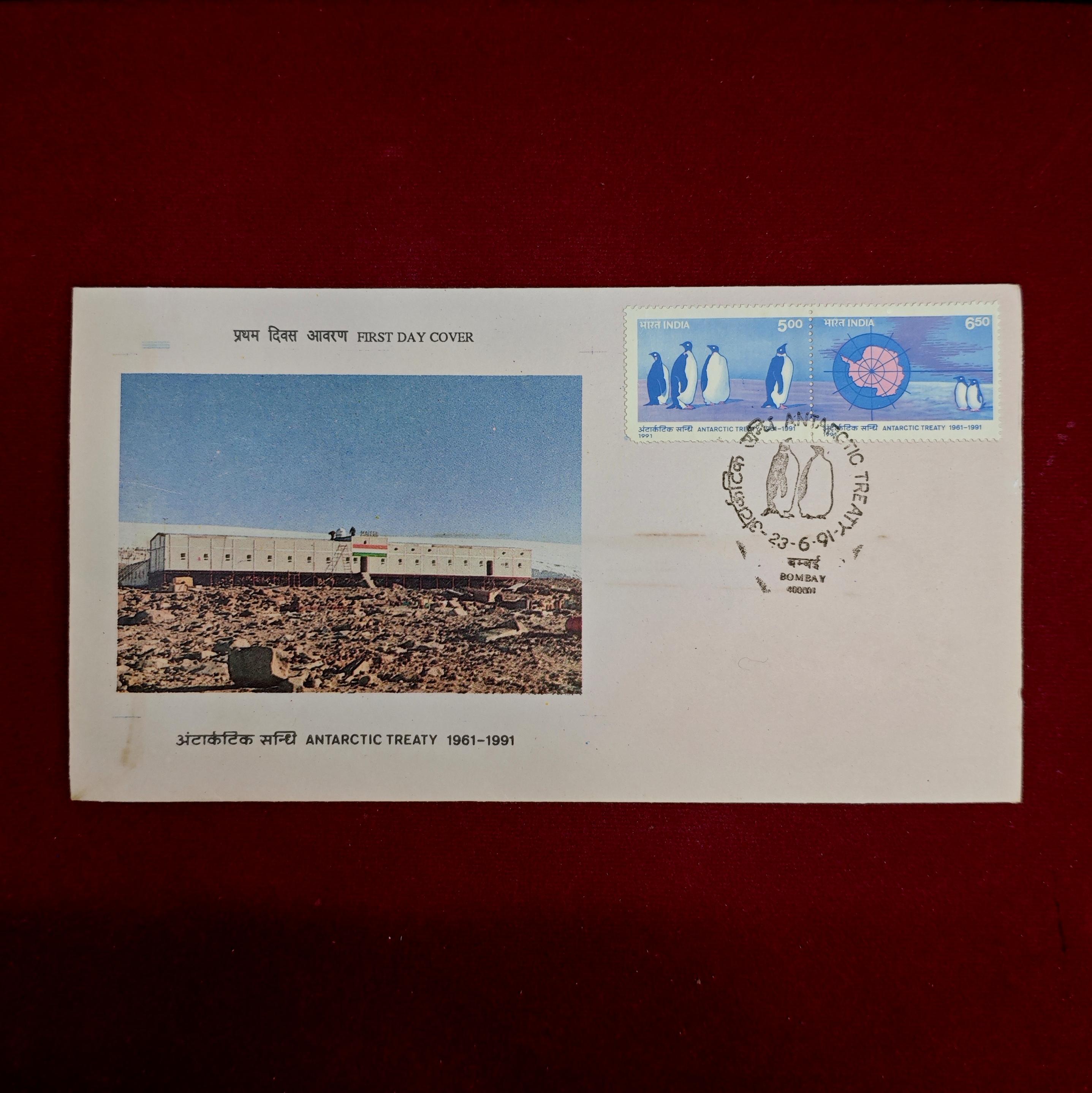 FDC - 1991 Antarctic Treaty (Bombay)