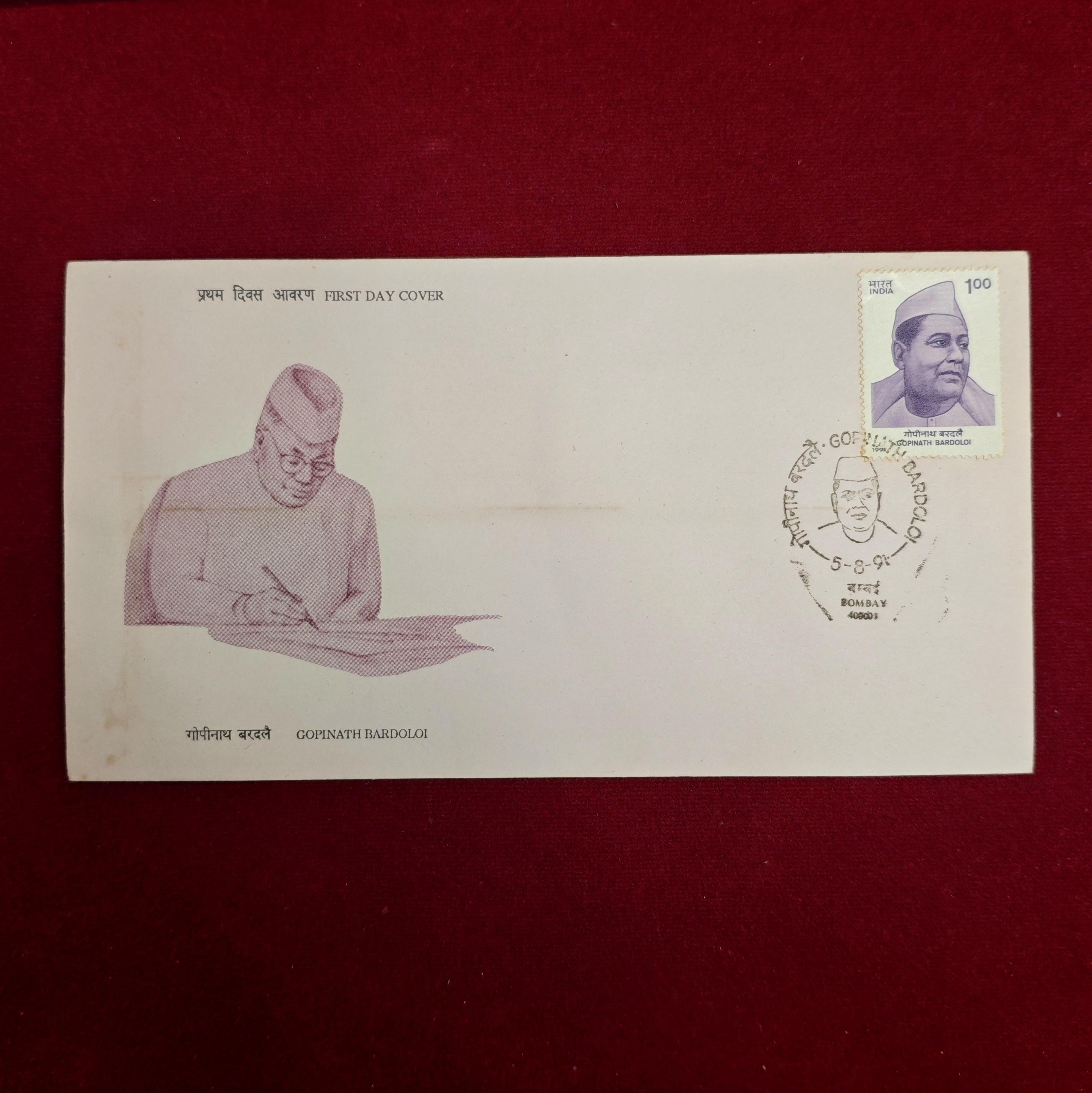 FDC - 1991 Gopinath Bardoloi (Bombay)